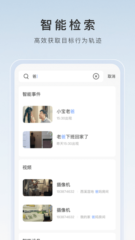 夏天回忆图片截图
