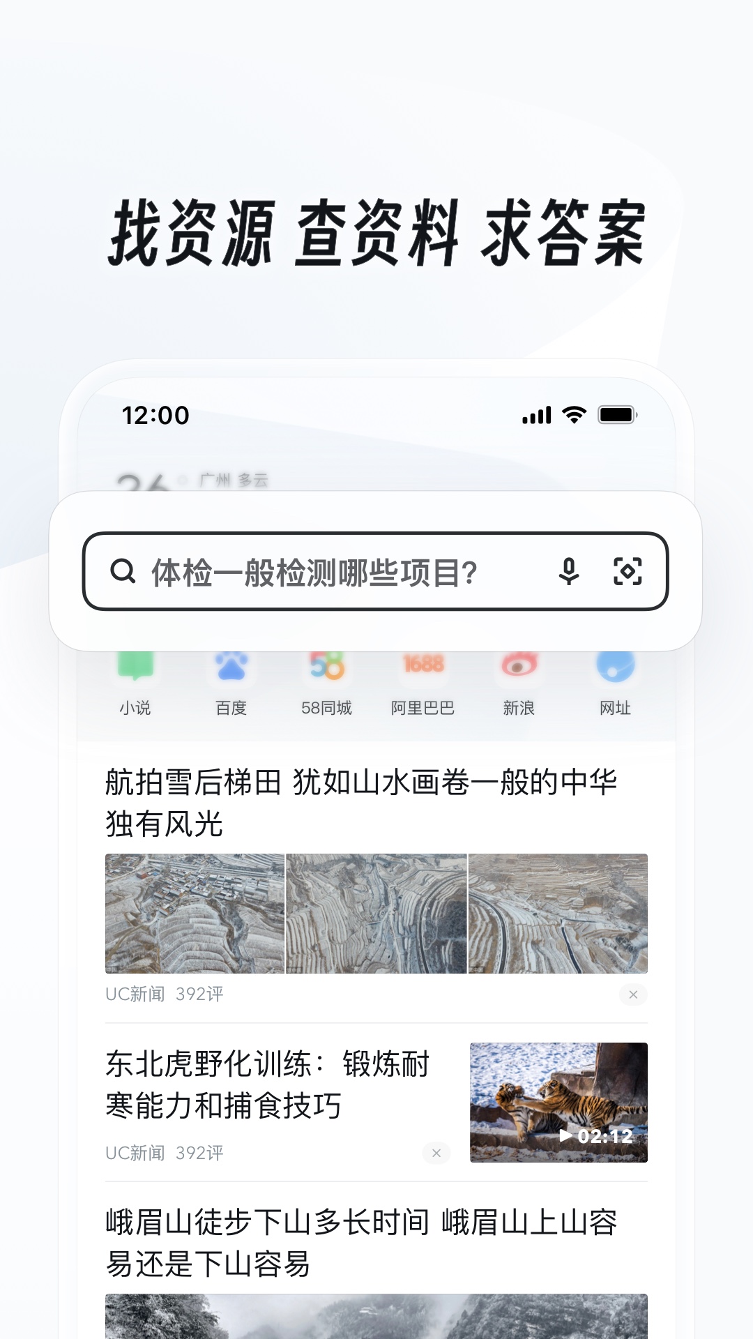 女孩的靴子太臭,室友都嫌弃截图