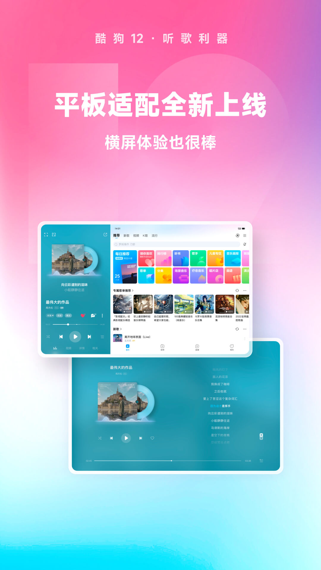 天门市西关小学校长截图