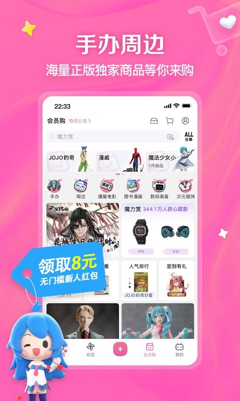 有脚的爬行动物截图