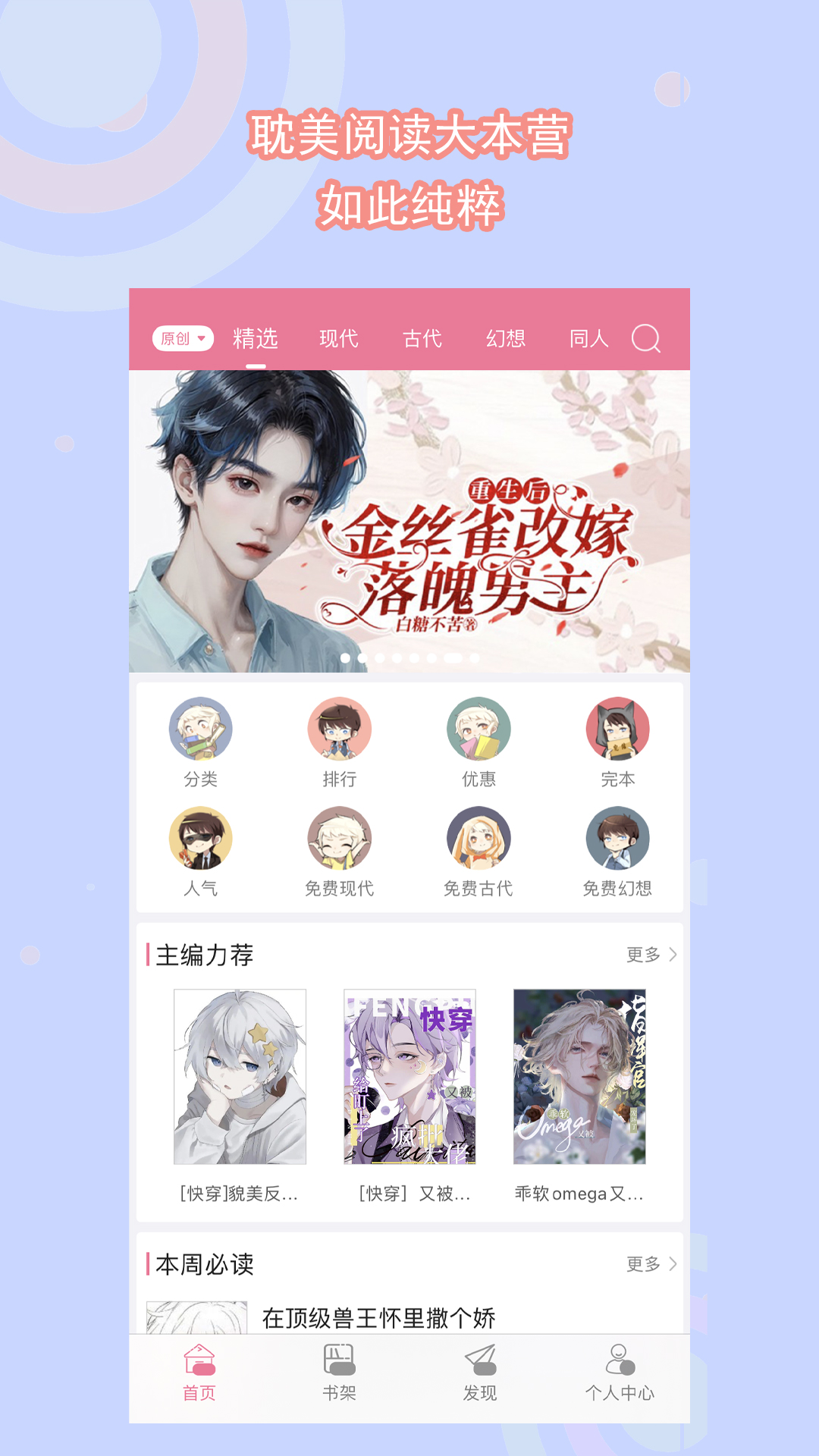 天间两阴会,什么意思截图