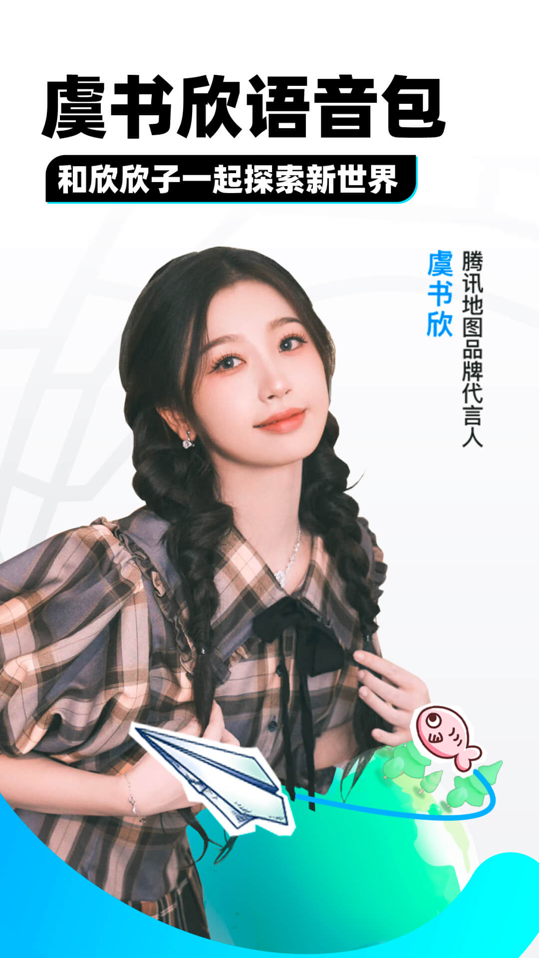 天间两阴会,什么意思截图