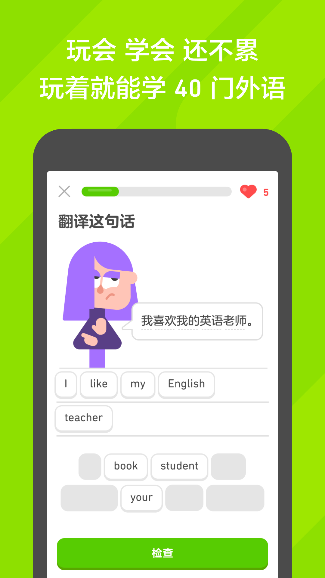 有脚的爬行动物截图